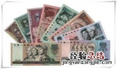 一分钱代表啥意思 一分钱上面的字母有什么含义