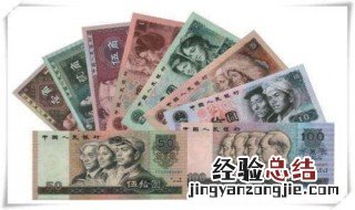 一分钱代表啥意思 一分钱上面的字母有什么含义