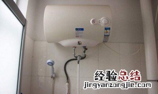 电热水器电量一天多少度 电热水器电量一天多少度