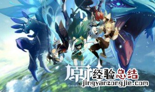 坠星山谷隐藏宝箱位置 坠星山谷隐藏宝箱