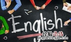 地图在哪里用英语怎么说 地图用英语怎么说