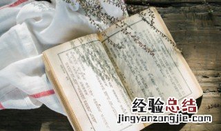 傒怎么读音 傒怎么读