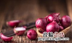 洋葱马铃薯炒培根怎么做 培根洋葱炒土豆