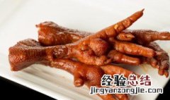 卤鸡爪怎么卤 卤鸡爪怎么卤好吃又方便简单