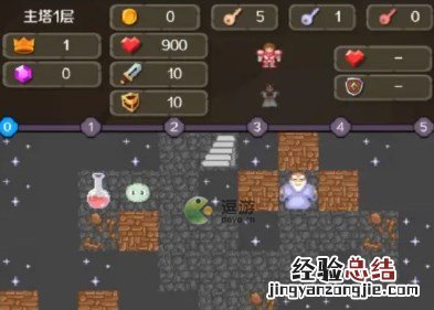 新新魔塔2困难模式怎么打 新新魔塔2速通