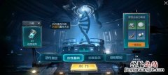 黎明觉醒生理 黎明觉醒生机基因研究台怎么用