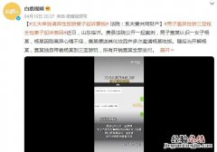 丈夫请异性旅游妻子起诉要钱合理吗 丈夫请异性旅游妻子起诉要钱