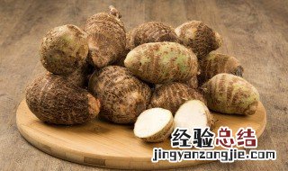 芋泥最好吃的做法窍门 芋泥的做法怎么做才好吃