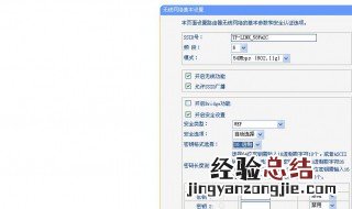 WiFi能恢复出厂设置 恢复后怎么设置密码呢