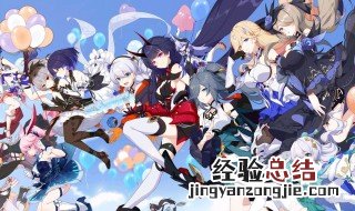 崩坏怎么转服 崩坏能转服吗