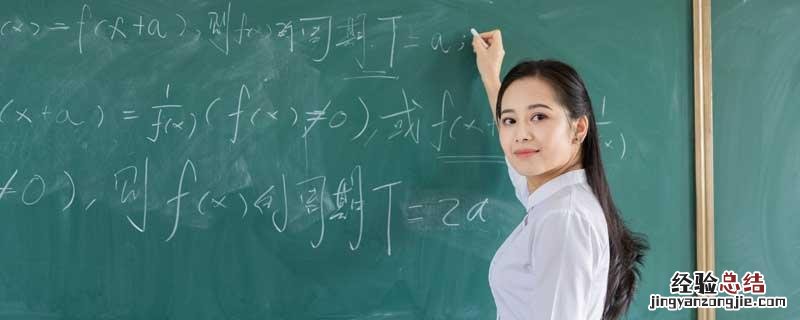 反比例函数图像的对称性 反比例函数图像的对称性及应用