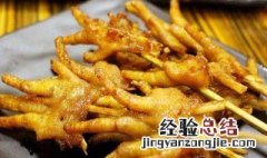 鸡爪子怎么不腥 鸡爪子怎么不腥味