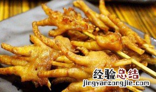鸡爪子怎么不腥 鸡爪子怎么不腥味