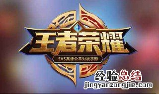王者荣耀蓝buff多少时间刷新 王者荣耀蓝buff多少时间刷新