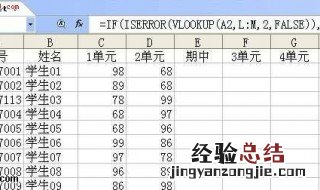 excel筛选出和为一个固定值的公式 筛选EXCEL表中数据和为固定值的公式