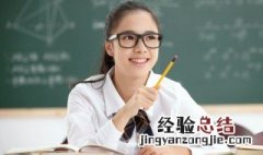 聊备一格是成语吗 词语聊备一格什么意思