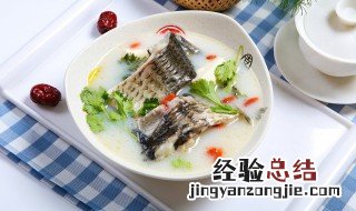 做鱼汤怎么做好喝啊 鱼汤怎么做才好喝