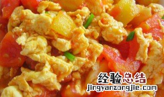 番茄炒蛋怎么做的步骤 番茄炒蛋的做法步骤