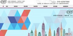 陕西四六级准考证打印入口 陕西省六级准考证打印入口
