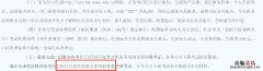 陕西英语四六级准考证什么时候打印完 陕西英语四六级准考证什么时候打印