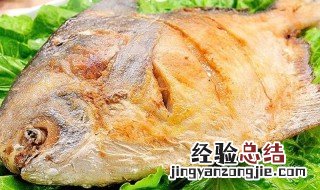 香煎白鲳鱼怎么做 香煎白鲳鱼做法