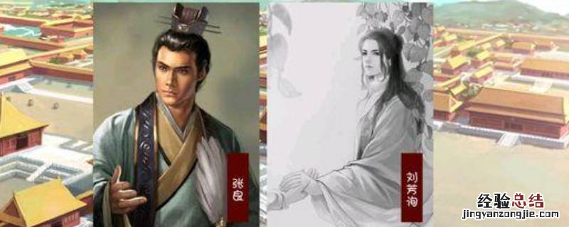帝成2给皇子封地的作用 帝成2皇子培养