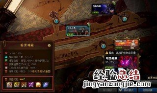 地下城100级深渊怎么开 地下城100级深渊怎么开的