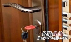 门反锁住了没有钥匙怎么打开 门反锁了钥匙不见了怎么开门