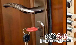 门反锁住了没有钥匙怎么打开 门反锁了钥匙不见了怎么开门