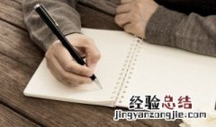水浒传14回概括 水浒传14回概括200字