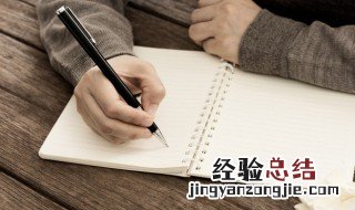 水浒传14回概括 水浒传14回概括200字