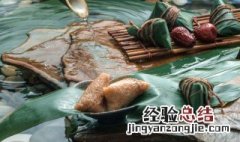 端午节快乐怎么回复? 端午节快乐怎么回复