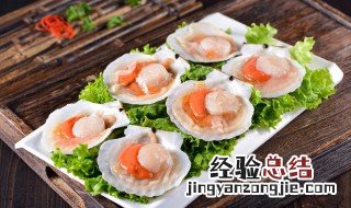 黄贝怎么做家常做法 黄贝怎么做才好吃