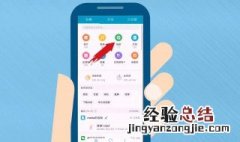 华为手机怎么录屏 试试这样做