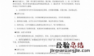 给一年级孩子的一封信怎么写 谁知道给一年级孩子的一封信怎么写