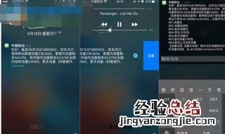苹果锁屏内容设置方法 苹果锁屏内容怎样设置