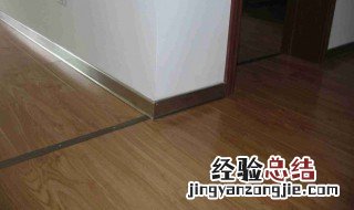 踢脚线什么颜色好看 踢脚线颜色怎么搭配