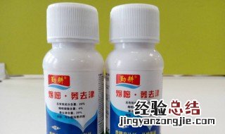 烟叶专用除草剂 烟舒除草剂什么成份