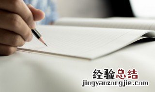中药秦艽怎么读 秦艽怎么读