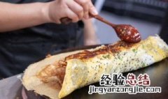 如何制作辣酱玉米馅饼视频 如何制作辣酱玉米馅饼