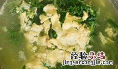 艾叶鸡蛋汤