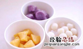 芋圆的家常做法 芋圆的家常做法,这么做Q弹好吃,做法简单一看就明白