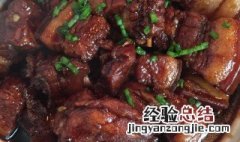 大锅肉怎么炖好吃 怎样做大锅肉好吃