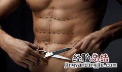 大肚腩如何练成六块腹肌 怎么锻炼腹肌