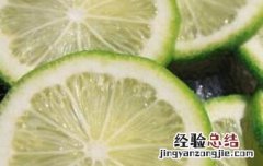 香水柠檬怎么吃? 香水柠檬怎么吃
