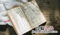 关于乡村人们劳动繁忙的古诗诗句 关于乡村人们劳动繁忙的古诗