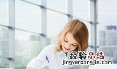 指用英语怎么说 北用英语怎么说