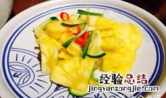 青柠拌菠萝怎么做 青柠大菠萝