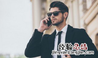 打电话声音小怎么调 方法如下