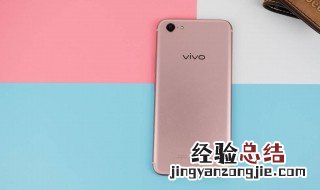 vivox9语音助手怎么唤醒 vivoX9手机的语音助手怎么用